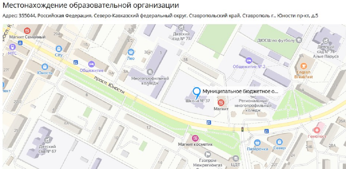Открыть в Яндекс Картах